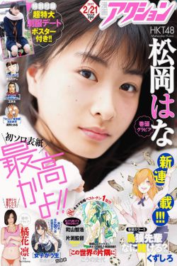 一区二区三区免费看A片
