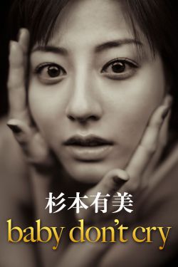 无人在线观看视频高清视频8