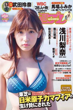 筱崎爱