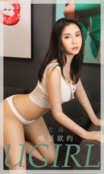 吻狼之问题少女电影