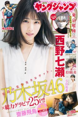 独宠小青梅hi我的大竹马