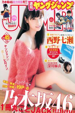 鬼妈妈