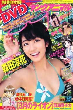 迎财神图片
