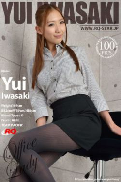 羽月希被同事榨乳电影