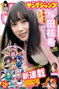 贪色夫人免费观看
