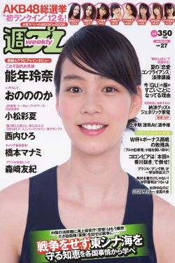联姻对象11h齐满月