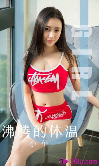 aaa级片