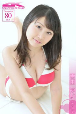 艾玛