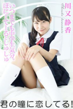 沈阳男子到201