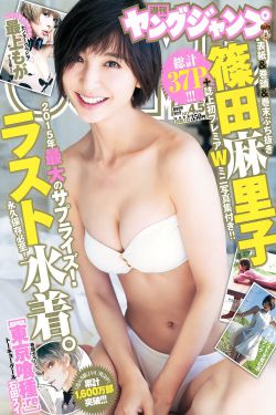 装睡给了孩子日一次