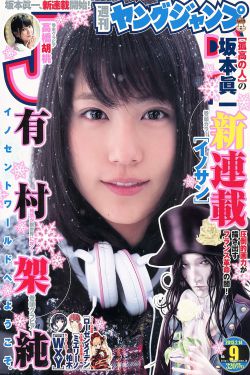 燃烧电视剧全集免费观看