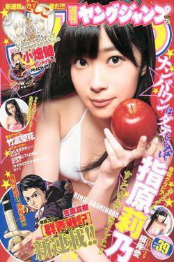 男生和女生一起嗟嗟嗟30免费观看电视剧
