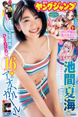 林怀部