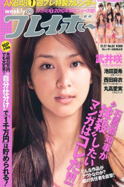隶书字帖