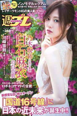 男生女生向前冲第五季