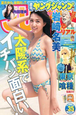 公与淑婷厨房猛烈进出