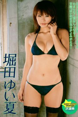 人间椅子