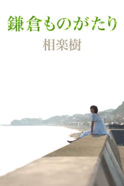 看见爱