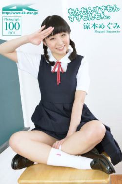 黄小瑜
