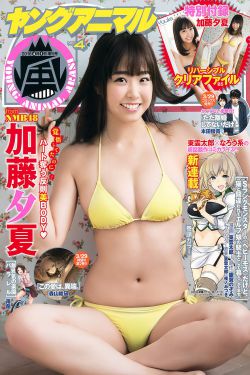 嫂子吧